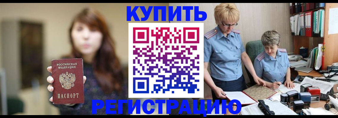 сопровождение регистрации по РВП в Сергаче