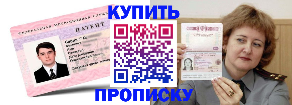 пропишу в квартире в Сергаче